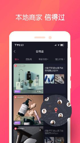 小鱼播播app2