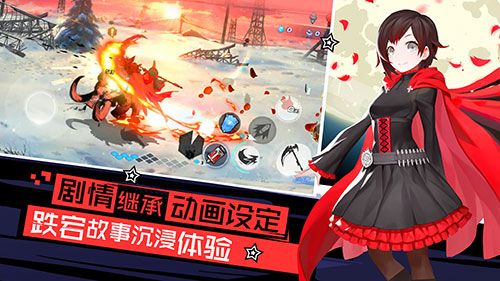 瑰雪黑阳-RWBY2