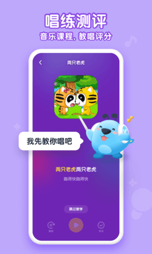 酷狗儿歌红包版宣传图1