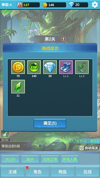 怎么玩配图4
