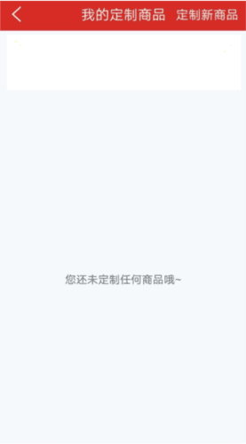 辅布司app4