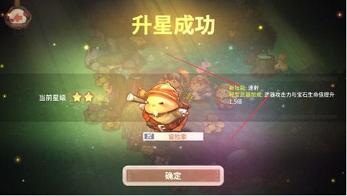 咔叽探险队召唤之蛋图片3
