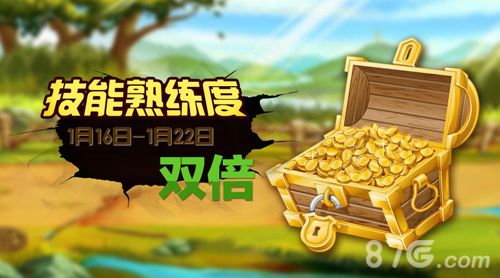 三国志转珠大战双倍福利