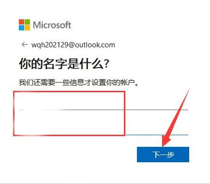Outlook图片12