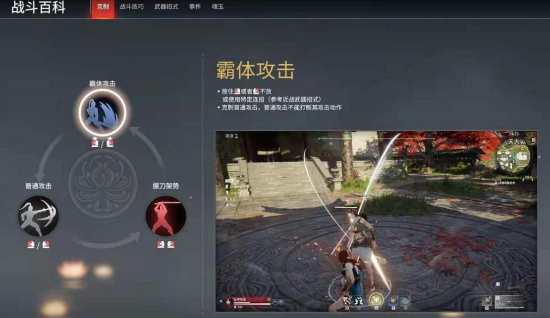 流星蝴蝶剑如何999连 流星蝴蝶剑如何999连