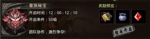 热血合击2