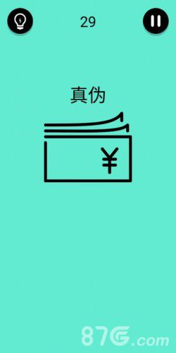 还有这种骚操作第29关
