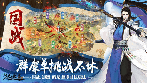 绿色征途果盘客户端宣传图