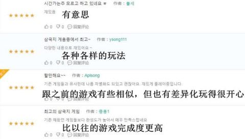 止戈3