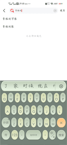 追剧影视大全图片6