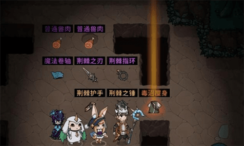 提灯与地下装备哪个好
