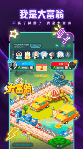 梦核乐园图片5