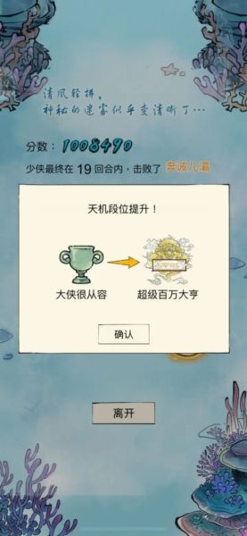 暴走英雄坛1