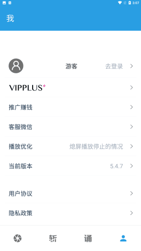 说话聊天技巧与口才训练图片9