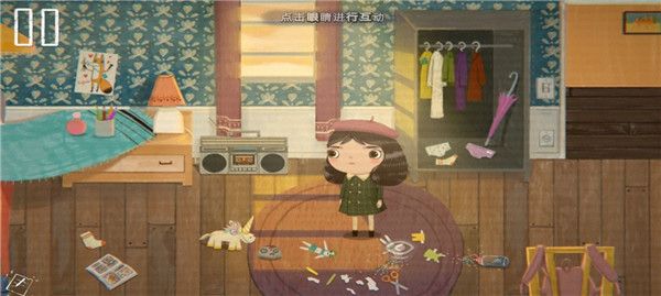 怎么玩配图2