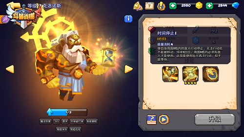 《斗兽战棋》中的每一位怪兽生物都有专属技能
