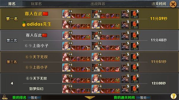 新手攻略配图5