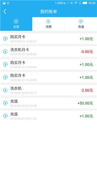 校园连接不上怎么办配图3