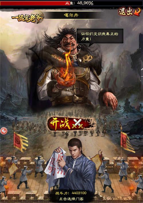 《一品官老爷》游园会其乐无穷,开启你的欢乐时刻! 《一品官老爷》游园会其乐无穷,开启你的欢乐时刻!