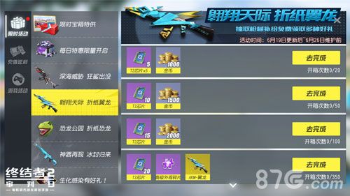 终结者2审判日6