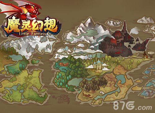 魔灵幻想