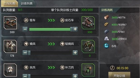 大秦之帝国崛起2