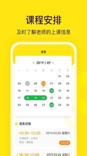 阳光美学app宣传图