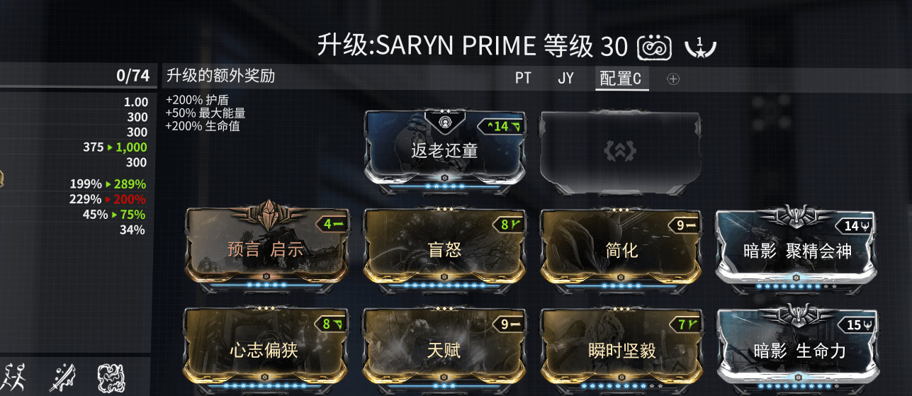 星际战甲高级卡片怎么获得的 星际战甲高级卡片怎么获得的
