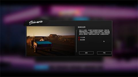 怎么玩配图2