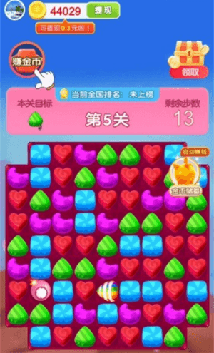 梦幻乐园赚钱游戏宣传图