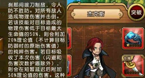 航海王启航宣传图