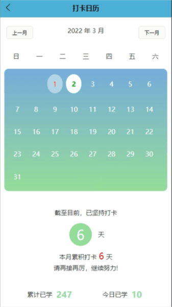 单词彭全脑中心图片1