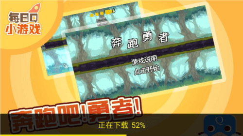 电视游戏99合1官方版图片4
