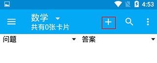 使用教程配图2