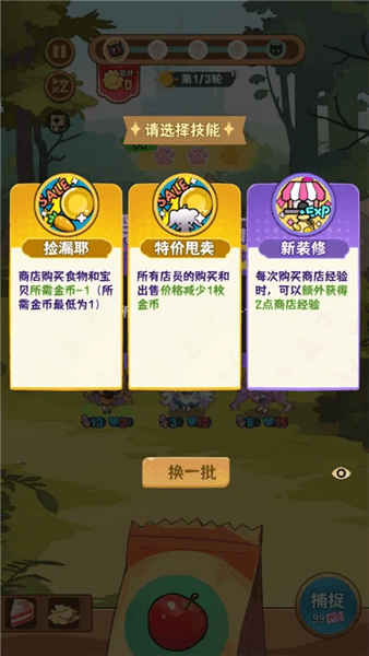 二次元氪金自走棋官方版本下载安装_二次元氪金自走棋下载 v1.0.26安卓版