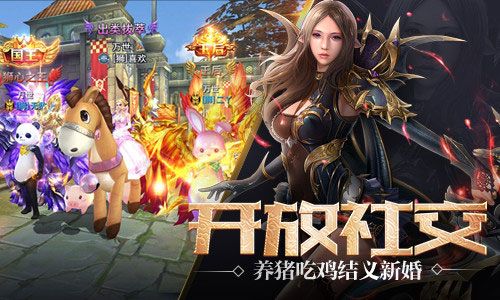 神怒4