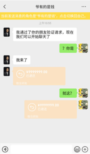 正点点app3