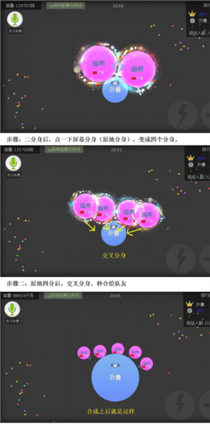游戏技巧配图1