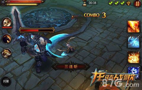高清3D画面 打造中国好手游