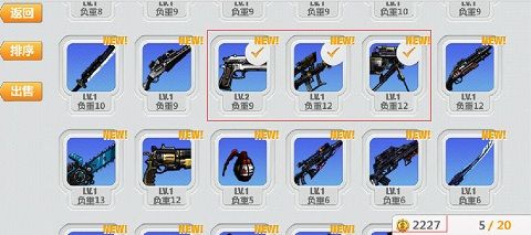 崩坏学园2国服快速获取金币攻略3
