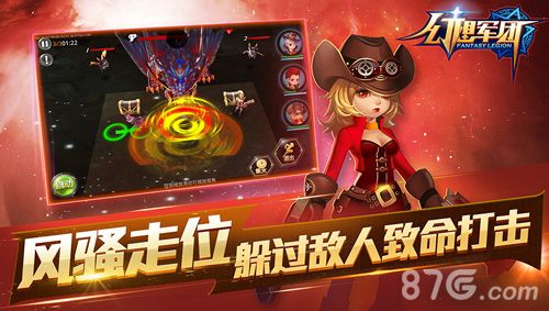 幻想军团今日震撼公测宣传图2