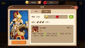 魔法学徒的一天