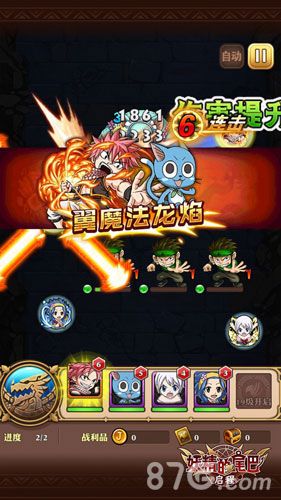 妖精的尾巴:启程战斗图二