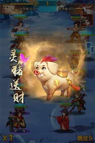 大掌门2图片2