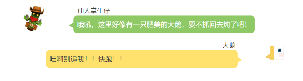 手工星球聊天8