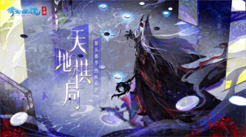 倩女幽魂20