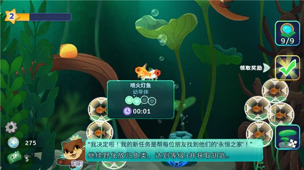 新手玩法指南配图6