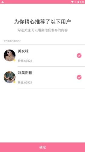 颜空app官方版图片2