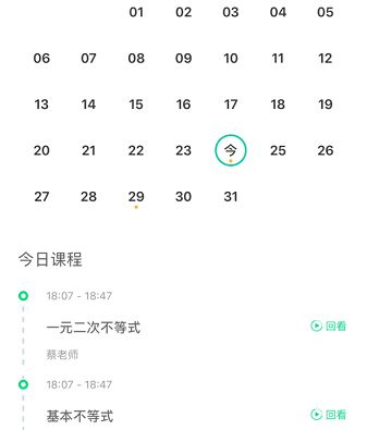 软件特色配图1