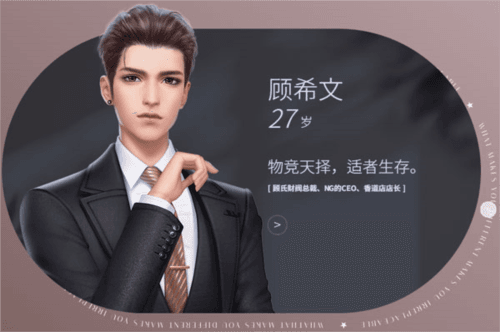 杜拉拉升职记华为版游戏攻略2